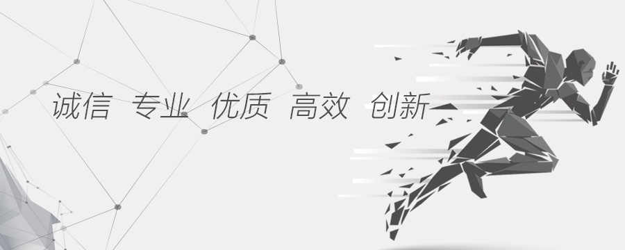 企業(yè)文化.jpg