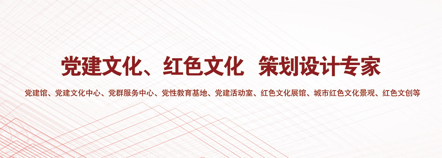 煙臺展館設(shè)計
